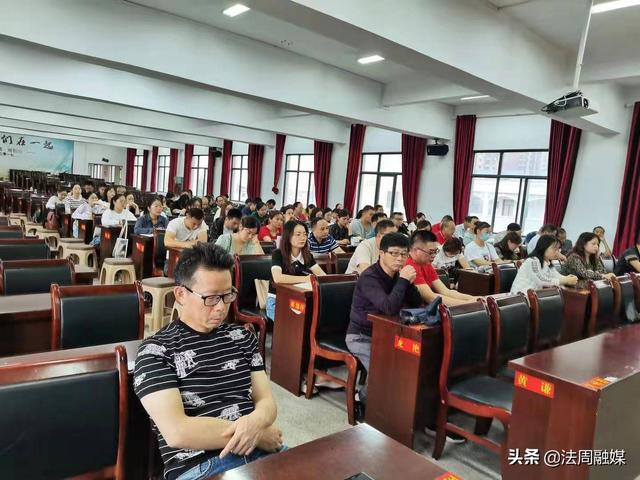 桃源九中高一年级召开新学期全体教师大会