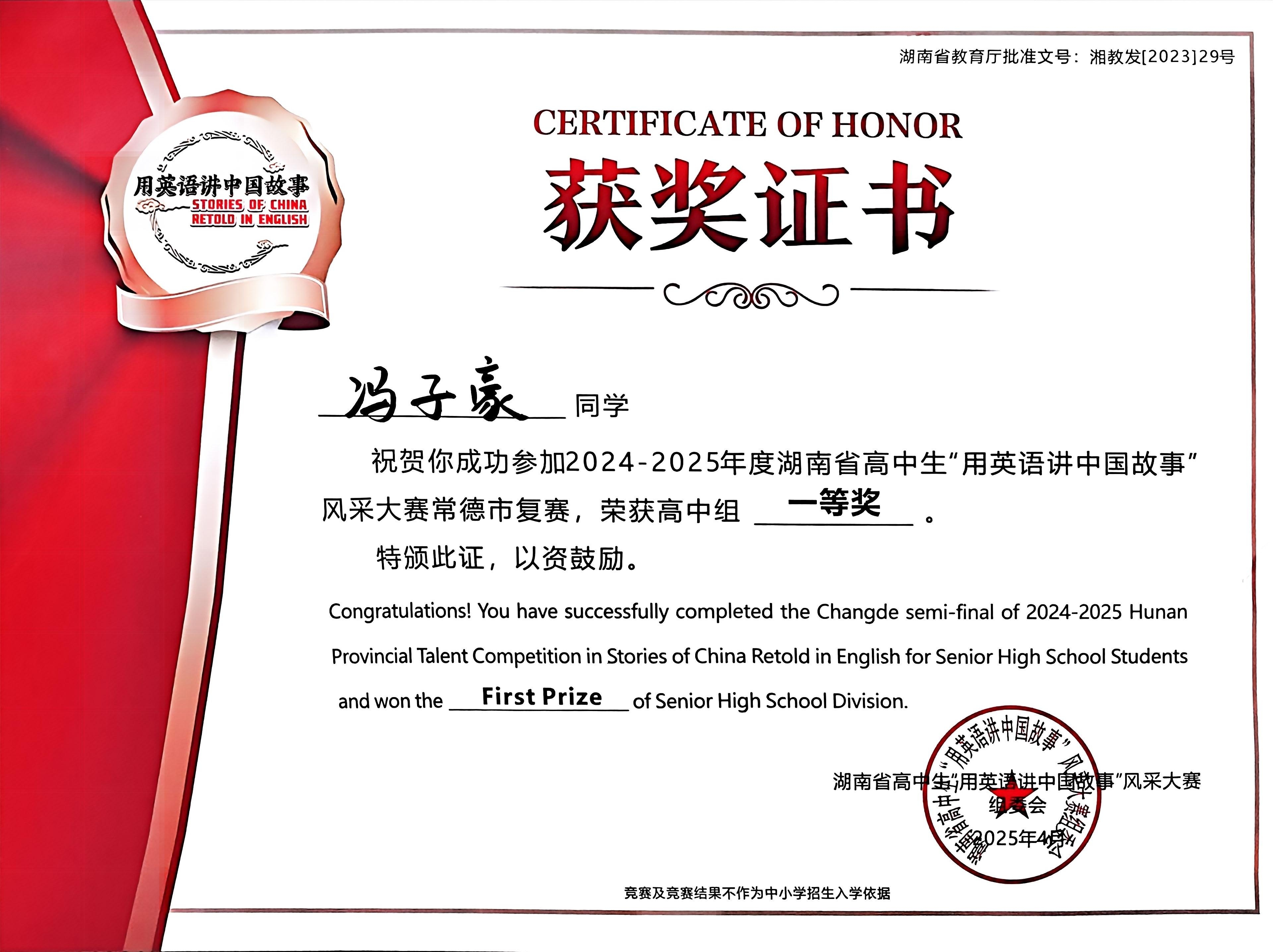 微信图片_20250430153946.jpg